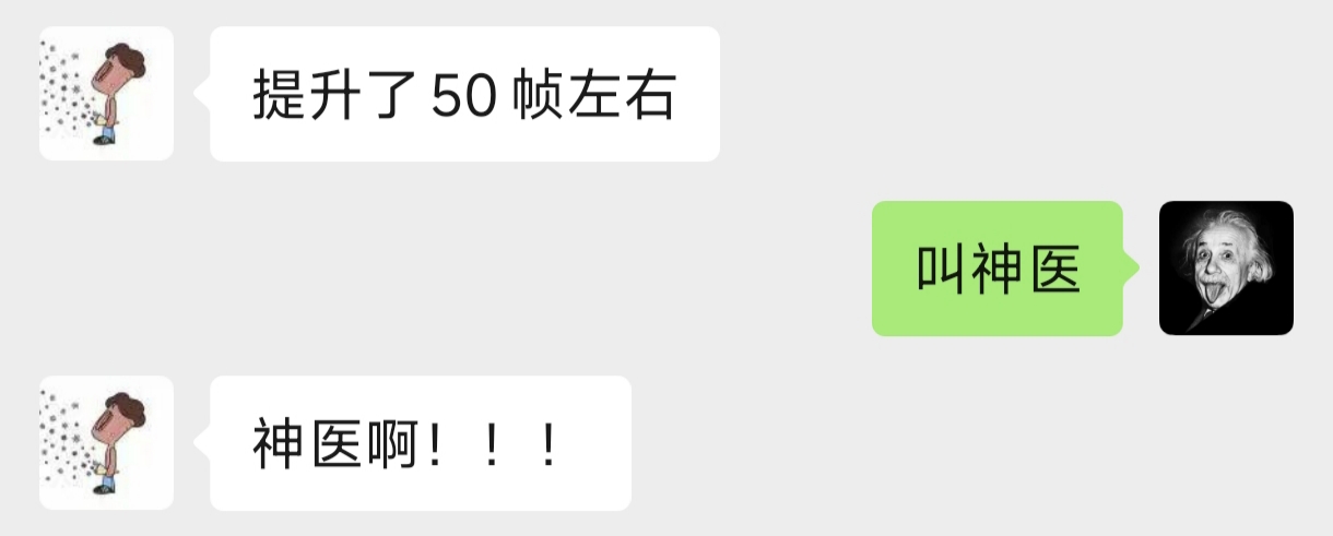 清理电脑好评 - C盘清理效果
