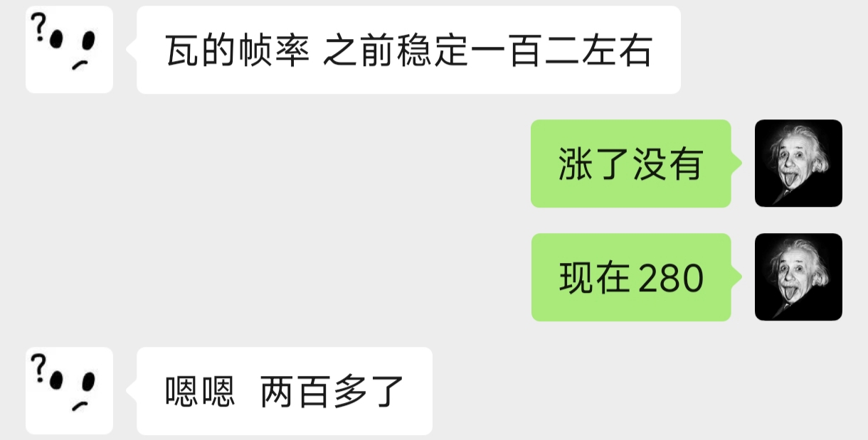 桌面美化好评 - 美化效果反馈