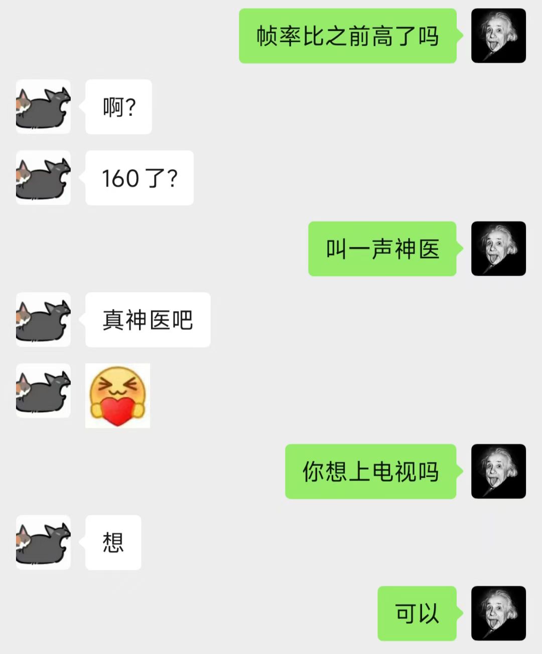 新机开荒好评 - 综合好评